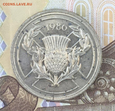 Великобритания 2 фунта 1986 Игры содруж. до 09.10 в 22.00 - IMG_E0904.JPG