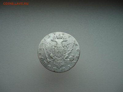 Полтина  1767  года   TI   СПБ   АШ   Екатерина - II - 2.JPG