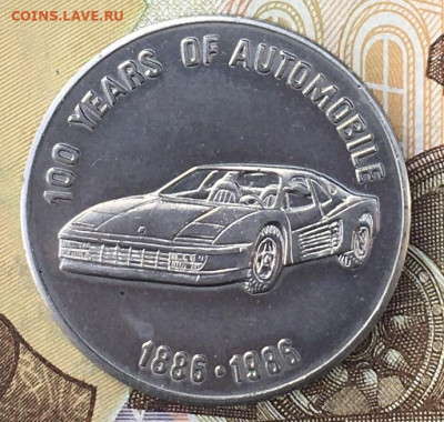 Афганистан 50 афгани 1986 100 лет автомоб. до 09.10. в 22.00 - IMG_E0617.JPG