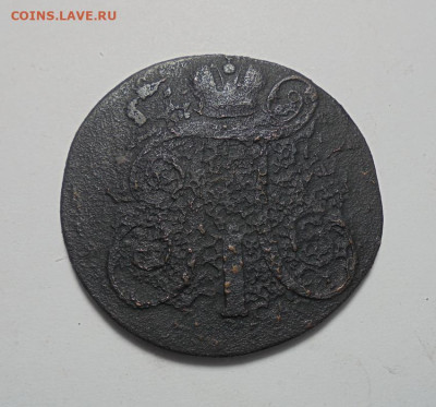 2 копейки 1798 года. До 08.10.2024 г - 02.JPG