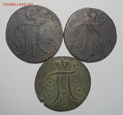 2 копейки 1797-1801 гг. 3 шт.(Разные). До 08.10.2024 г - 02.JPG