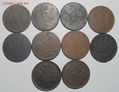 2 копейки 1851-1866 гг. 10 шт.(Разные). До 08.10.2024 г - 02.JPG