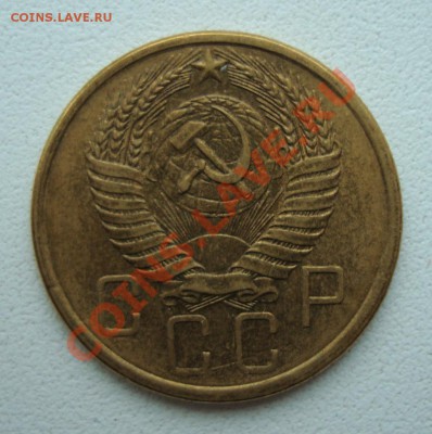 5 копеек 1955 AU до 29-01-12 в 22-00 - 5-55 obv.JPG