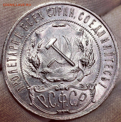 Рубль 1921 год UNC - Screenshot_20240930_143544