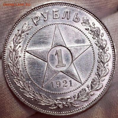 Рубль 1921 год UNC - Screenshot_20240930_143332