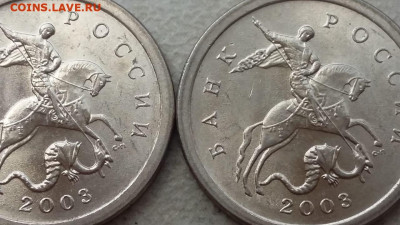 1 коп 2003г СП гравировка поводьев №2 (10 шт) до 06.10.24г. - 304