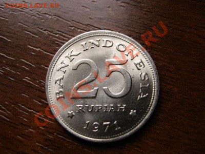 Индонезия 25 рупий 1971 птичка до 30.01.12 в 21.00 М - IMG_2689