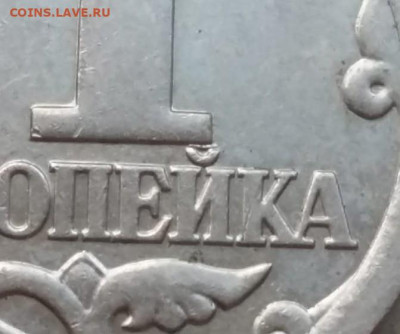 1 копейка 2006 года СП гравировка до 06.10.2024 года. - 371