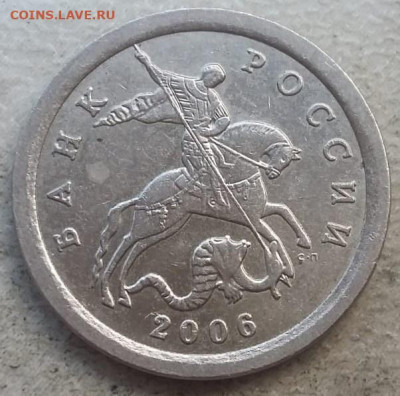 1 копейка 2006 года СП гравировка до 06.10.2024 года. - 372