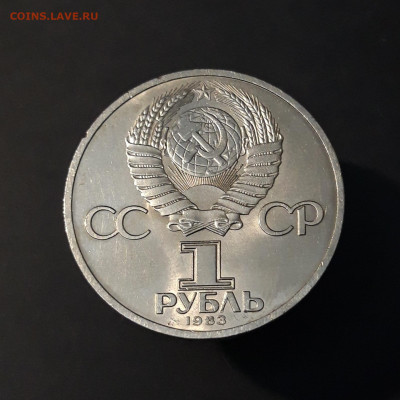 1 РУБЛЬ 1983 год. ИВАН ФЁДОРОВ 400 ЛЕТ ШИКАРНЫЙ! До 09.10 - 20240502_211122