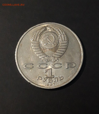 1 РУБЛЬ 1987 года ЦИОЛКОВСКИЙ 130 ЛЕТ. ОТЛИЧНЫЙ! До 09.10 - 20240502_205245