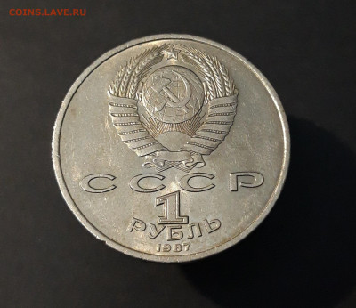 1 РУБЛЬ 1987 года ЦИОЛКОВСКИЙ 130 ЛЕТ. ОТЛИЧНЫЙ! До 09.10 - 20240502_205233