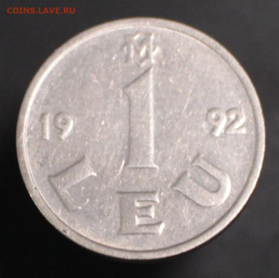Молдова 1 лей 1992	 до 	09.10.24	 22:00 МСК - В102_1.JPG