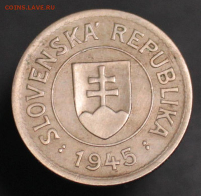 Словакия 1 крона 1945	 до 	09.10.24	 22:00 МСК - В110_2.JPG