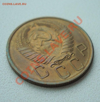 5 копеек 1957 UNC до 29-01-12 в 22-00 - 5-57.JPG