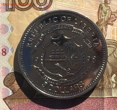Либерия 5 долларов 1998 Титаник до 09.10. в 22.00 - IMG_E0970.JPG