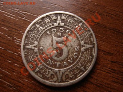 Мексика 5 сентаво 1936 до 30.01.12 в 21.00 М - IMG_2522
