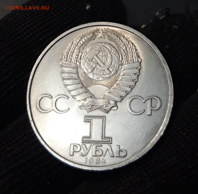 1 РУБЛЬ 1984 ГОД ПОПОВ 125 ЛЕТ UNC До 09.10 - 20240903_204219