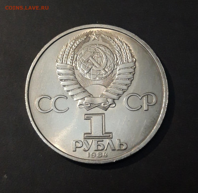 1 РУБЛЬ 1984 ГОД ПОПОВ 125 ЛЕТ UNC До 09.10 - 20240903_204145