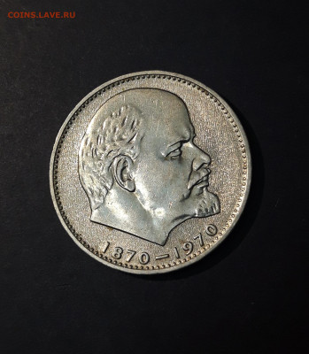 1 РУБЛЬ 1970 г. В. И. ЛЕНИН. БЛЕСК! До 09.10 - 20240503_220112