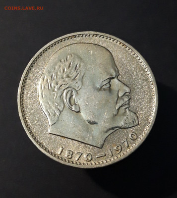 1 РУБЛЬ 1970 г. В. И. ЛЕНИН. БЛЕСК! До 09.10 - 20240503_215920