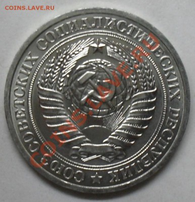 1 рубль 1978 года  мешковой до 29.01.2012  22-00 - 1978  аверс1.JPG