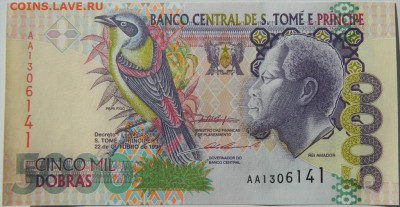 Сан-Томе и Принсипи 5 000 добра 1996 г. С рубля! до 08.10.24 - DSCN1816.JPG