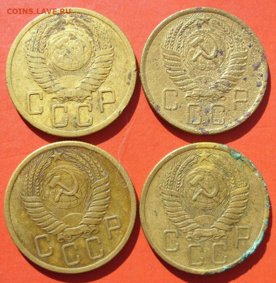 5 копеек 4 штуки 1952, 54, 55 (2). - SDC16723.JPG