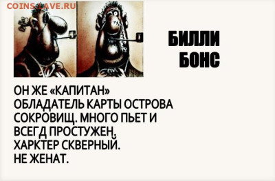 Ассоциация слов. - BB