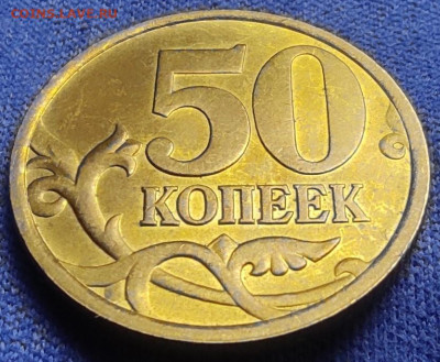 50 копеек 2002сп - 10 штук.Блеск. - IMG_20241003_193830