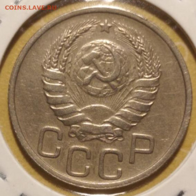 10;15;20 копеек 1939-1955 до 05.10.2024 в 22.00 МСК - IMG_20241003_203911