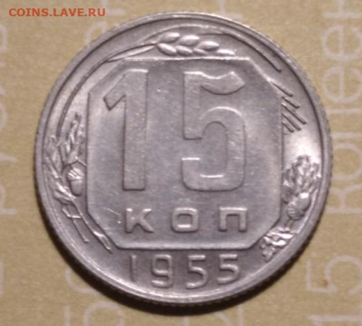 10;15;20 копеек 1939-1955 до 05.10.2024 в 22.00 МСК - IMG_20241003_165901