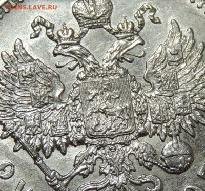 Рубль 1897 года ** (в Коллекцию) до 22:00 8 октября - DSCN3532.JPG