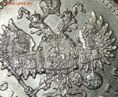 Рубль 1897 года ** (в Коллекцию) до 22:00 8 октября - DSCN3535.JPG