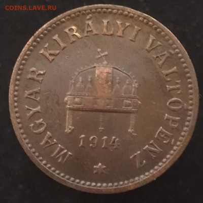 Австро-Венгрия 2 филлера 1914	 до 	09.10.24	 22:00 МСК - В89_2.JPG