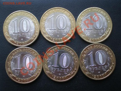 10руб. Перепись 2010г 10шт. - P1200048.JPG