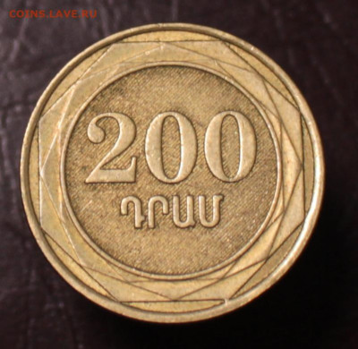 Армения 200 драм 2003	 до 	09.10.24	 22:00 МСК - В128_1.JPG