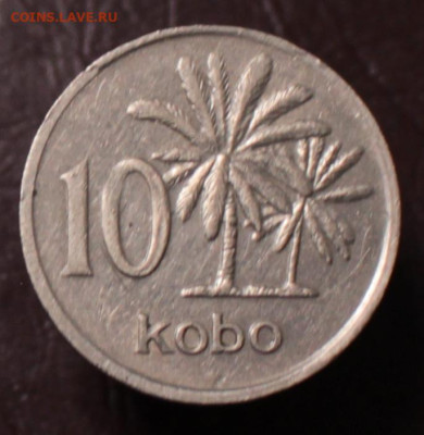 Нигерия 10 кобо 1976	 до 	09.10.24	 22:00 МСК - В142_1.JPG