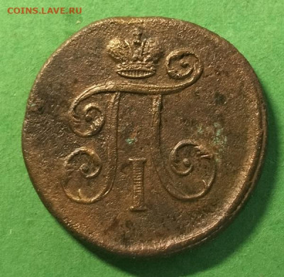 денга 1798 ем до 8.10.24 - денга дубль (6)