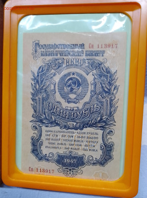 Боны  России 1961-95гг. в рамках на оценку - IMG_20241003_222052