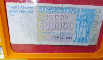 Боны  России 1961-95гг. в рамках на оценку - IMG_20241003_221958