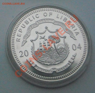 20 $ Либерия 2004 "Баскетбол" Серебро Proof до 01.02.12 22:0 - DSCN36068