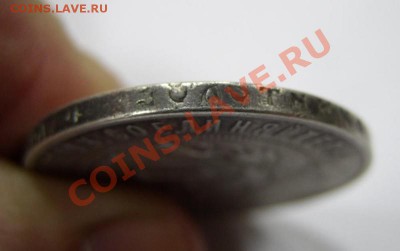 1 рубль 1922 года. - ур.JPG