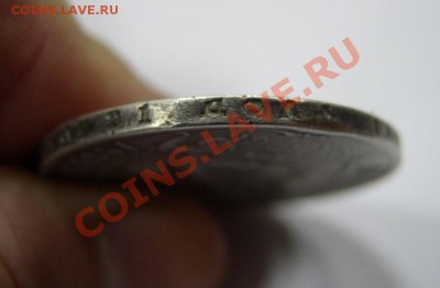 1 рубль 1922 года. - т.JPG