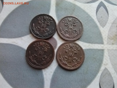 2 копейки 1898,1911,1913,1915 до 07.10.2024 - 4полк (2)