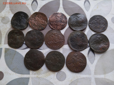 1 копейка 1831, 1834, 1838 СМ, 13 штук до 07.10.2024 - 13мас (4)