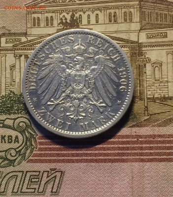 Пруссия 2 марки 1906 год Вильгельм II до 06.10 - 115
