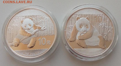 Китай, 10 юаней 2014 и 2015 до 07.10.24 в 22.00 - IMG_20241004_090512
