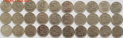 5 руб.-97,98,08,09-70 шт. в блеске. - 5р.рев.1.