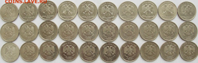 5 руб.-97,98,08,09-70 шт. в блеске. - 5р.ав.1.
